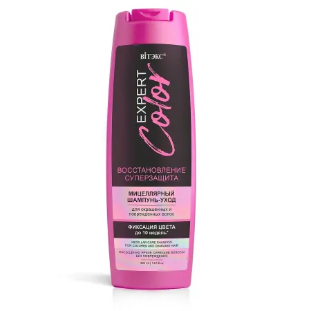 Шампунь-уход для волос EXPERT COLOR