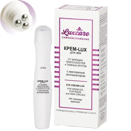 Крем-lux для век Luxcare