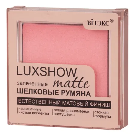 Румяна компактные LuxShow BITЭКС