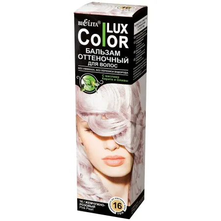 Бальзам для волос Lux Color тон 16