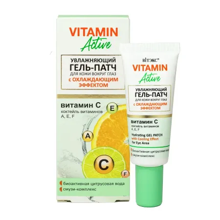 Гель-патч для кожи вокруг глаз VITAMIN