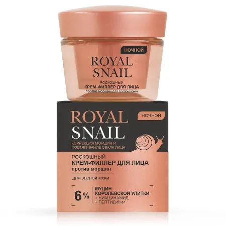 Крем-филлер для лица ночной ROYAL