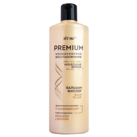 Бальзам для волос PREMIUM