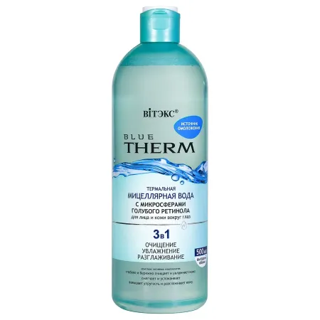 Мицеллярная вода BLUE THERM увлажнение