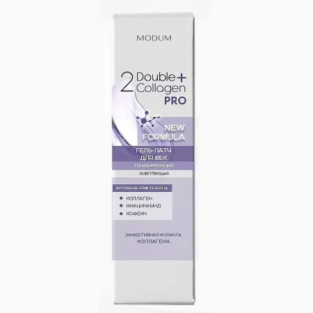 Гель-патч для век Double Collagen Pro