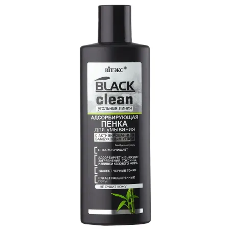 Пенка для умывания BLACK CLEAN от