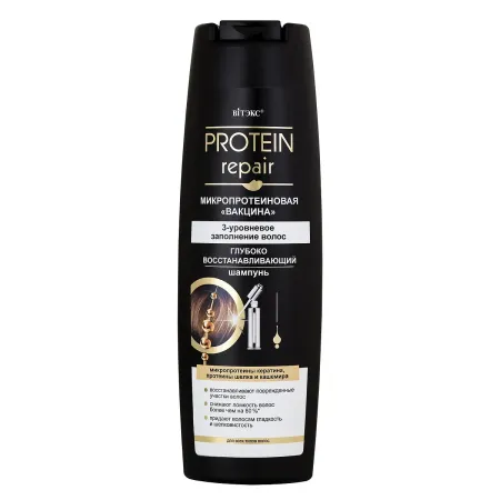 Шампунь для волос Protein Repair