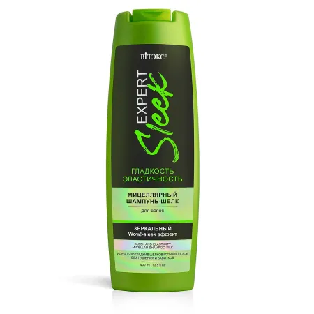 Шампунь-шелк EXPERT SLEEK Мицеллярный