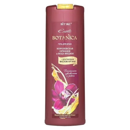 Гели для душа Botanica королевская