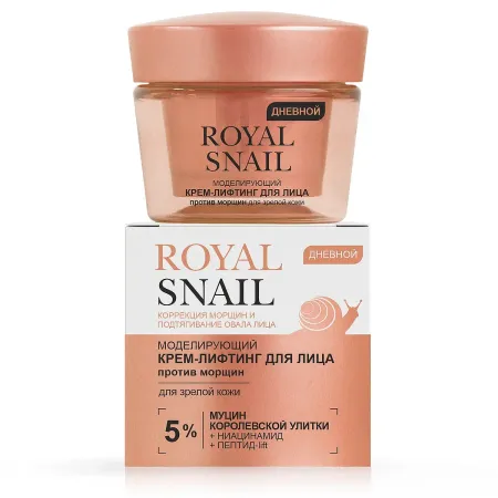 Крем-лифтинг для лица дневной ROYAL
