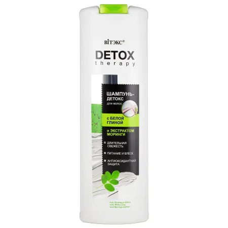 Шампунь-детокс для волос DETOX THERAPY