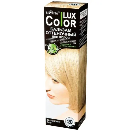 Бальзам для волос Lux Color тон 20