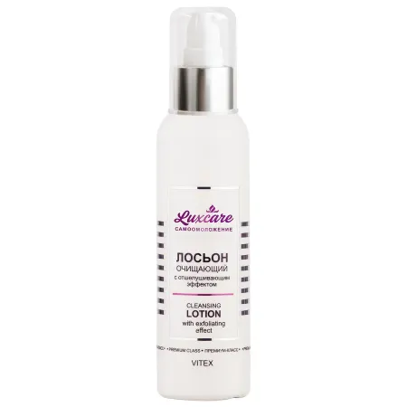 Лосьон для лица Luxcare очищающий с