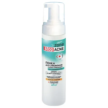 Пенка для умывания ACNE от прыщей,