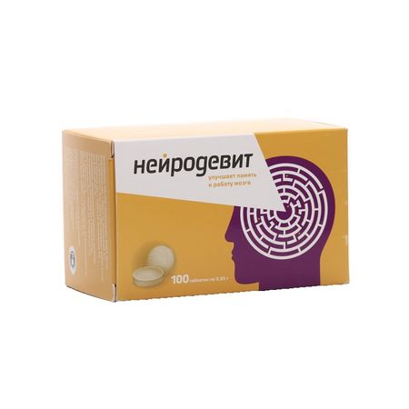 Нейродевит Таб.№100