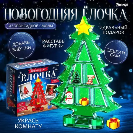 Набор для опытов
