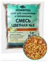 Грунт для аквариума HOMEFISH 5 смесь цветная 1х6