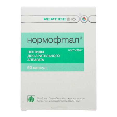 Нормофтал Капс. 200Мг №60