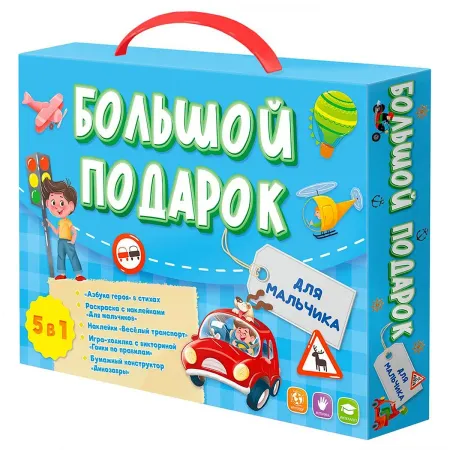 Подарочный набор