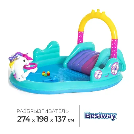 Игровой центр