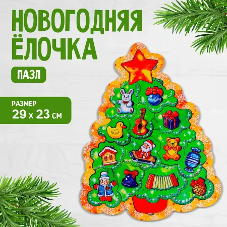 Пазл