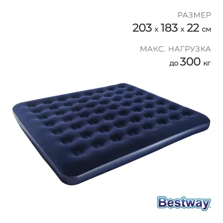 Матрас надувной bestway pavillo 67004, 203×183×22 см
