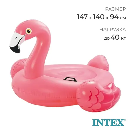 Игрушка для плавания