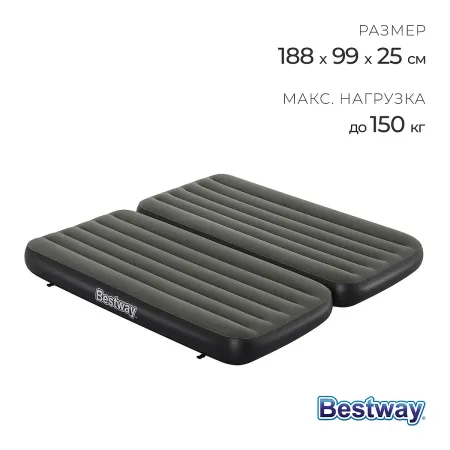 Матрас надувной airbed twin/king, 188×99×25 см, 67922