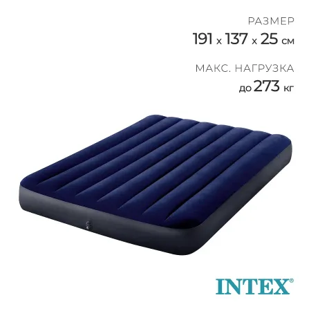 Матрас надувной classic downy fiber-tech, 137×191×25 см, 64758
