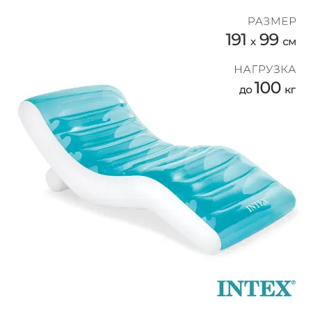 Шезлонг надувной для плавания, 191×99 см, голубой, 56874eu