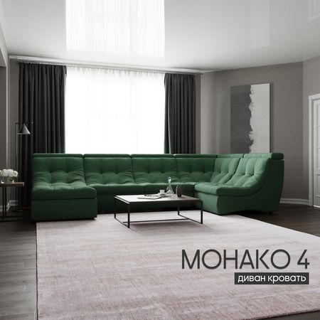 Диван п - образный модульный «Монако 4», ППУ, механизм венеция, велюр, цвет квест 010