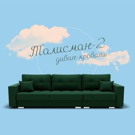 Диван - трансформер «Талисман 2», механизм пантограф, угол правый, велюр, цвет квест 010