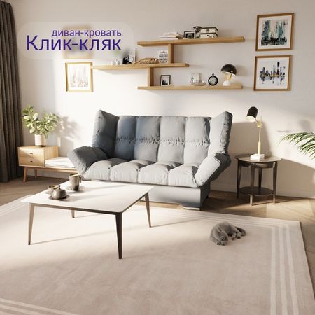 Диван прямой «Клик-кляк», ППУ, механизм книжка, велюр, цвет квест 023