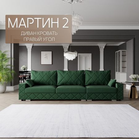 Диван - трансформер «Мартин 2», ПЗ, механизм пантограф, угол правый, велюр, цвет квест 010