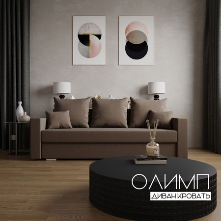 Диван прямой «Олимп 1», ПБ, механизм еврокнижка, велюр, цвет квест 033