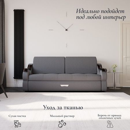 Диван прямой «Дубай 2», ППУ, механизм еврокнижка, велюр, цвет квест 026