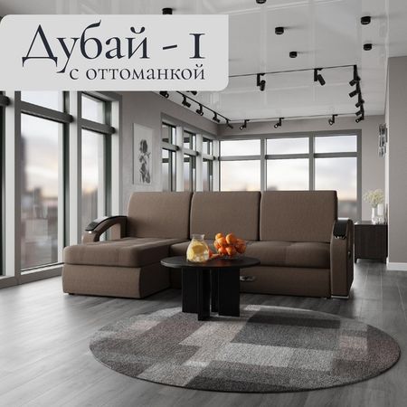 Диван угловой «Дубай 1», ППУ, механизм выкатной, угол левый, велюр, цвет квест 033
