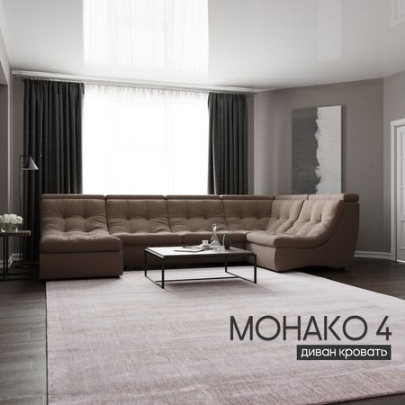 Диван п - образный модульный «Монако 4», ППУ, механизм венеция, велюр, цвет квест 033