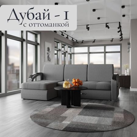 Диван угловой «Дубай 1», ППУ, механизм выкатной, угол левый, велюр, цвет квест 014
