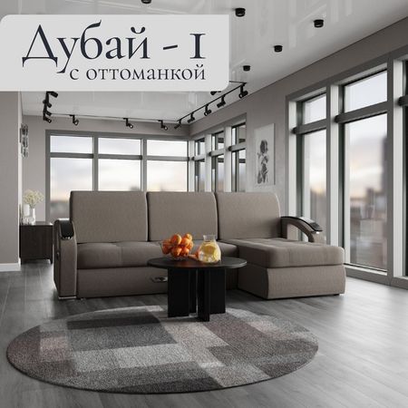 Диван угловой «Дубай 1», ППУ, механизм выкатной, угол правый, велюр, цвет квест 032