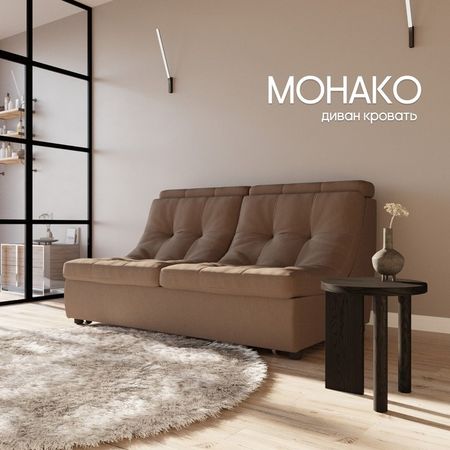 Диван прямой «Монако 1», ППУ, механизм венеция, велюр, цвет квест 033