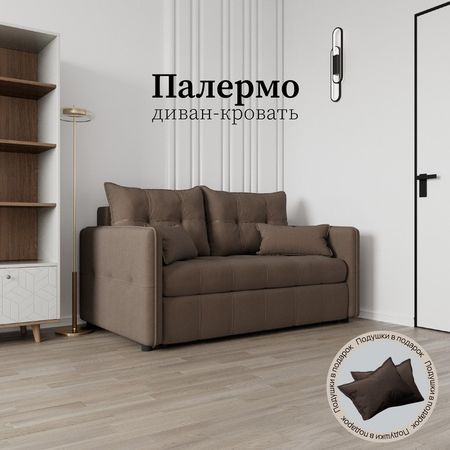 Диван прямой «Палермо», ППУ, механизм выкатной, велюр, цвет квест 033