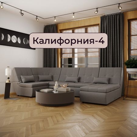 Диван п - образный модульный «Калифорния 4», ППУ, механизм пума, велюр, цвет квест 014