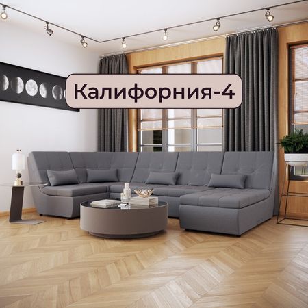 Диван п - образный модульный «Калифорния 4», ППУ, механизм пума, велюр, цвет квест 026