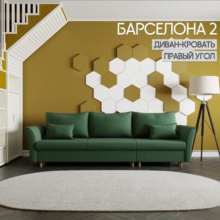 Диван - трансформер «Барселона 2», механизм пантограф, угол правый, велюр, цвет квест 010