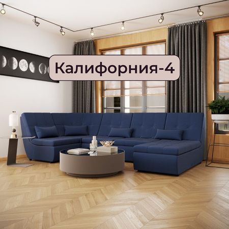 Диван п - образный модульный «Калифорния 4», ППУ, механизм пума, велюр, цвет квест 024