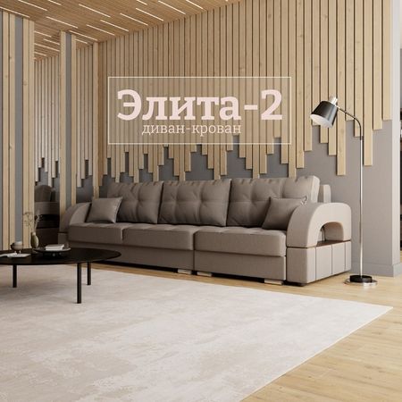 Диван - трансформер «Элита 2», ПЗ, механизм пантограф, угол правый, велюр, цвет квест 032