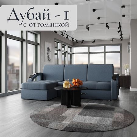 Диван угловой «Дубай 1», ППУ, механизм выкатной, угол левый, велюр, цвет квест 023