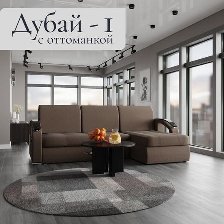 Диван угловой «Дубай 1», ППУ, механизм выкатной, угол правый, велюр, цвет квест 033