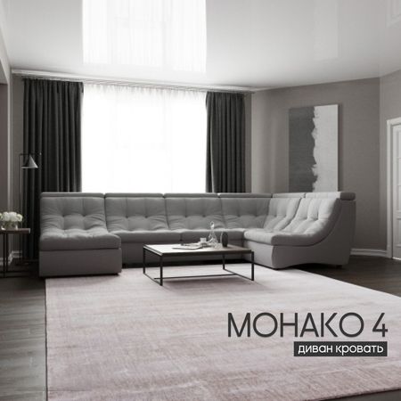 Диван п - образный модульный «Монако 4», ППУ, механизм венеция, велюр, цвет квест 014